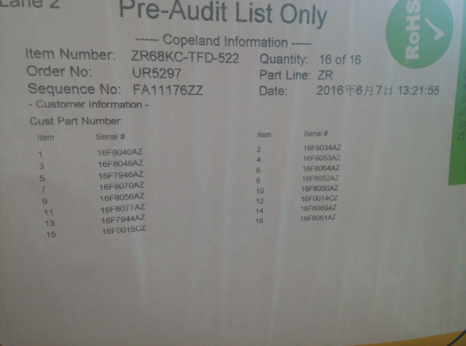 QQ圖片20160729104616.jpg QQ圖片20160729104616.jpg