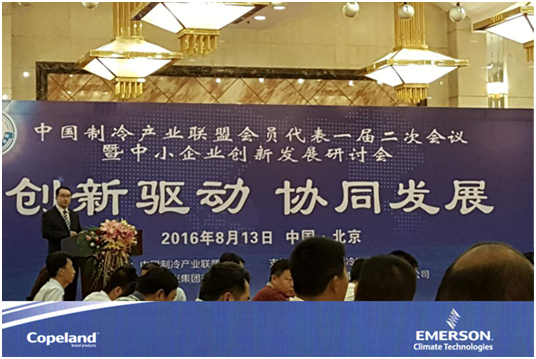 空調(diào)壓縮機