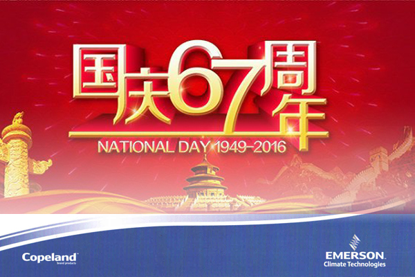 谷輪壓縮機 谷輪壓縮機