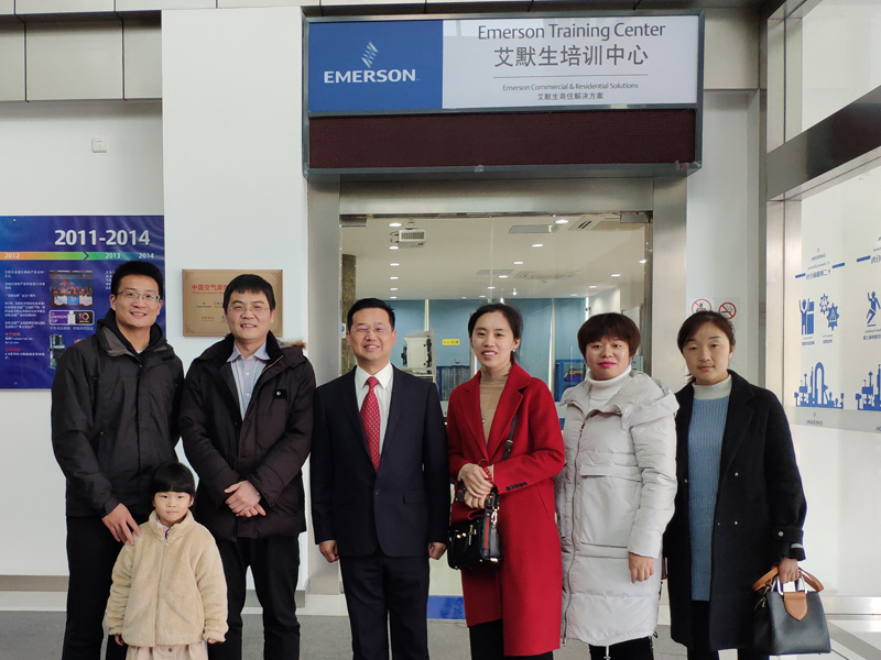 艾默生培訓中心 艾默生培訓中心