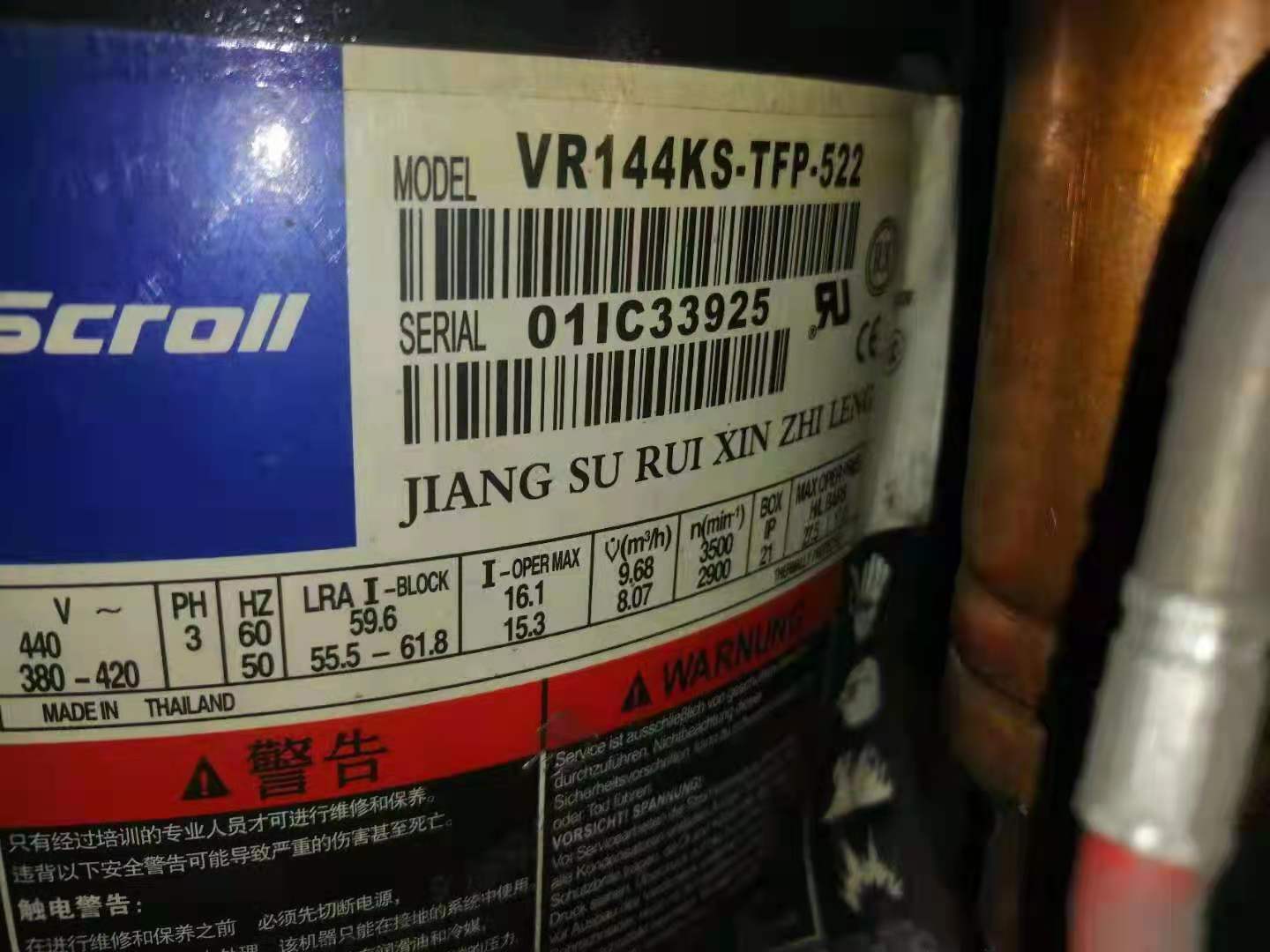 谷輪壓縮機(jī) 谷輪壓縮機(jī)