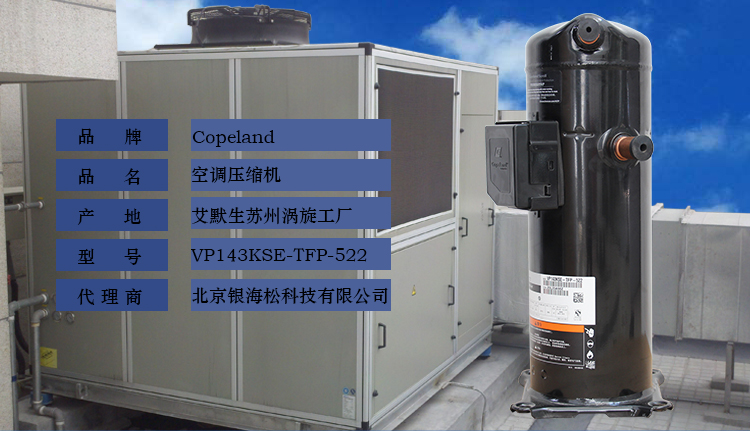 VP143KSE-TFP-522 VP143KSE-TFP-522