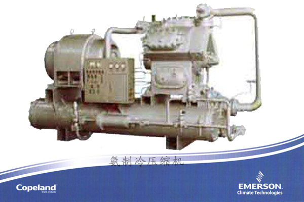 制冷壓縮機 制冷壓縮機