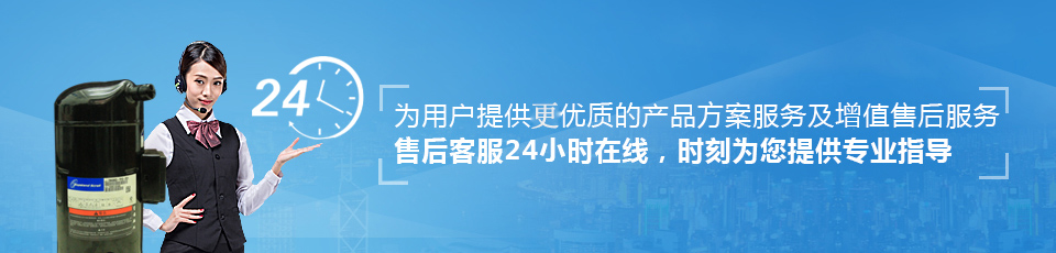 谷輪壓縮機 谷輪壓縮機