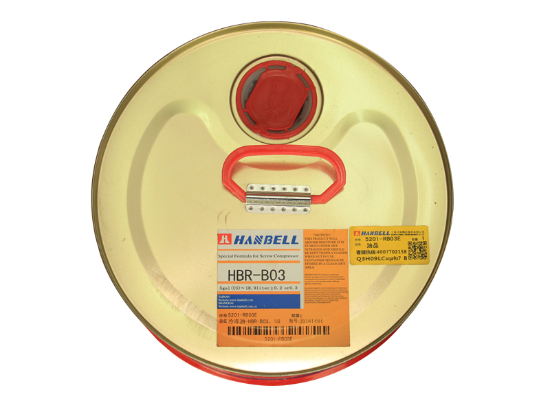 漢鐘冷凍油HBR-B03 漢鐘冷凍油HBR-B03