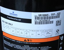 谷輪VR190KS-TFP-522渦旋空調壓縮機